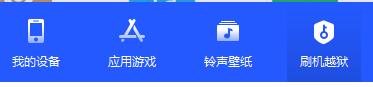 蘋(píng)果固件官方下載_蘋(píng)果固件下載工具