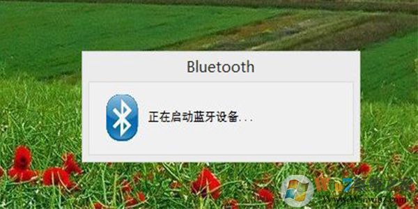 藍(lán)牙萬(wàn)能驅(qū)動(dòng)下載|BlueTour萬(wàn)能電腦藍(lán)牙驅(qū)動(dòng) v2.25最新版