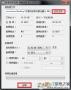 微信視頻壓縮軟件下載|微信視頻壓縮工具 電腦版