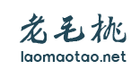 老毛桃U盤(pán)啟動(dòng)裝機(jī)工具WinPE完整版