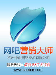 網(wǎng)吧營(yíng)銷(xiāo)大師破解版_網(wǎng)吧營(yíng)銷(xiāo)大師客戶(hù)端