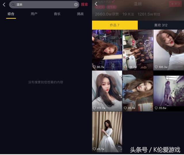 新晉網(wǎng)紅溫婉因黑歷史遭平臺(tái)封殺，疑似改名“已重置”卷土重來(lái)