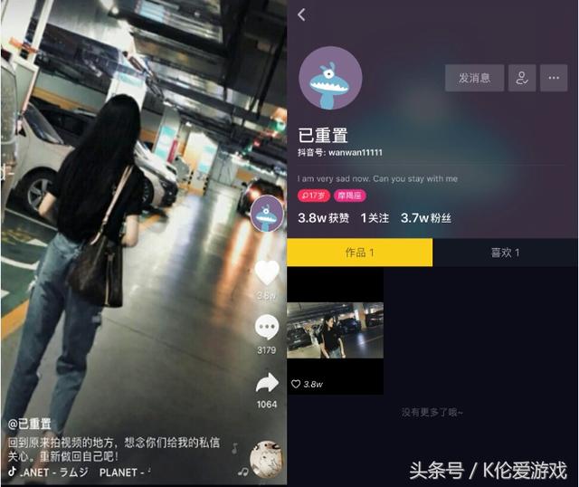 新晉網(wǎng)紅溫婉因黑歷史遭平臺(tái)封殺，疑似改名“已重置”卷土重來(lái)