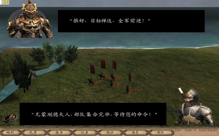 騎馬與砍殺光明與黑暗免費(fèi)版