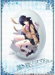 十二神器合集(含知更鳥(niǎo)PC+ons)漢化下載