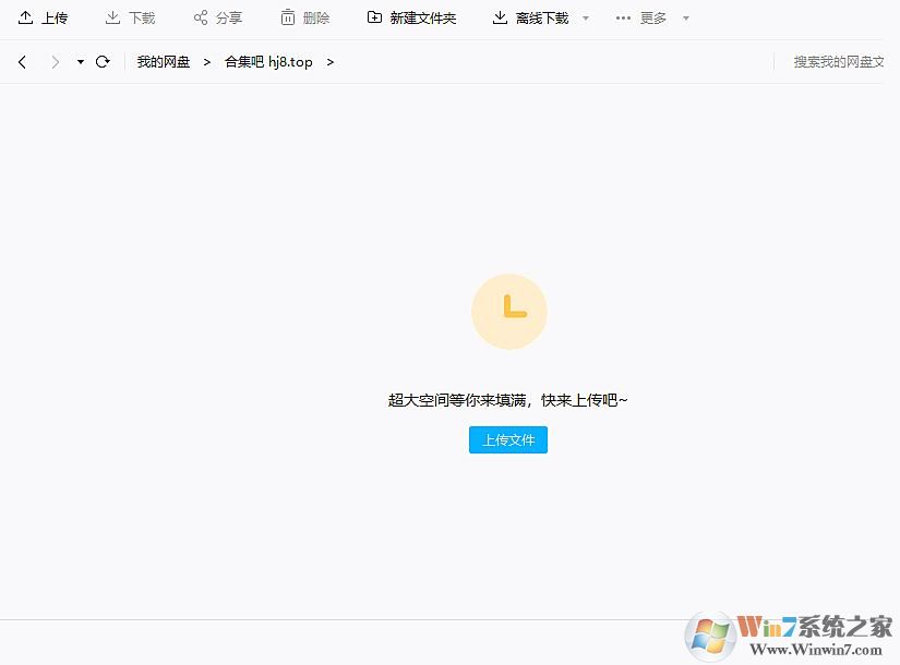 GBT小組游戲種子大全下載