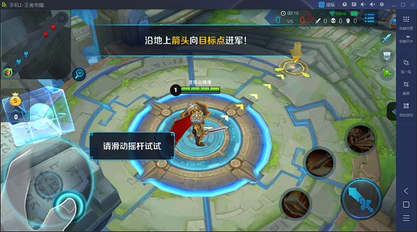 手機(jī)模擬大師官方