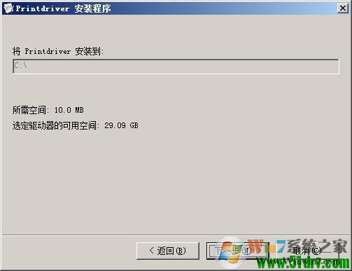 格志AK890驅(qū)動下載