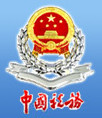 江蘇地稅網(wǎng)上辦稅服務(wù)廳客戶(hù)端官方版