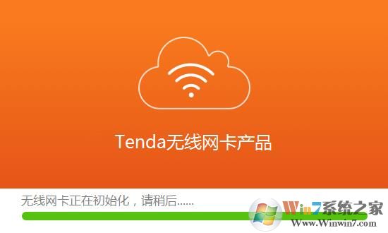 騰達(dá)U6無線網(wǎng)卡驅(qū)動下載