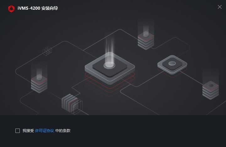 ?？低昳vms 4200最新版