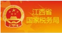 江西省國稅局網(wǎng)上辦稅服務平臺 2022官方版