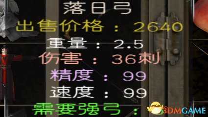 騎馬與砍殺風(fēng)云三國2.8下載_騎馬與砍殺風(fēng)云三國MOD