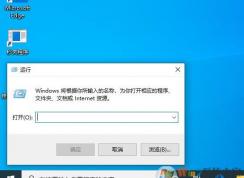 Win10 21H1磁盤(pán)管理怎么打開(kāi)？Win10新版打開(kāi)磁盤(pán)管理器方法