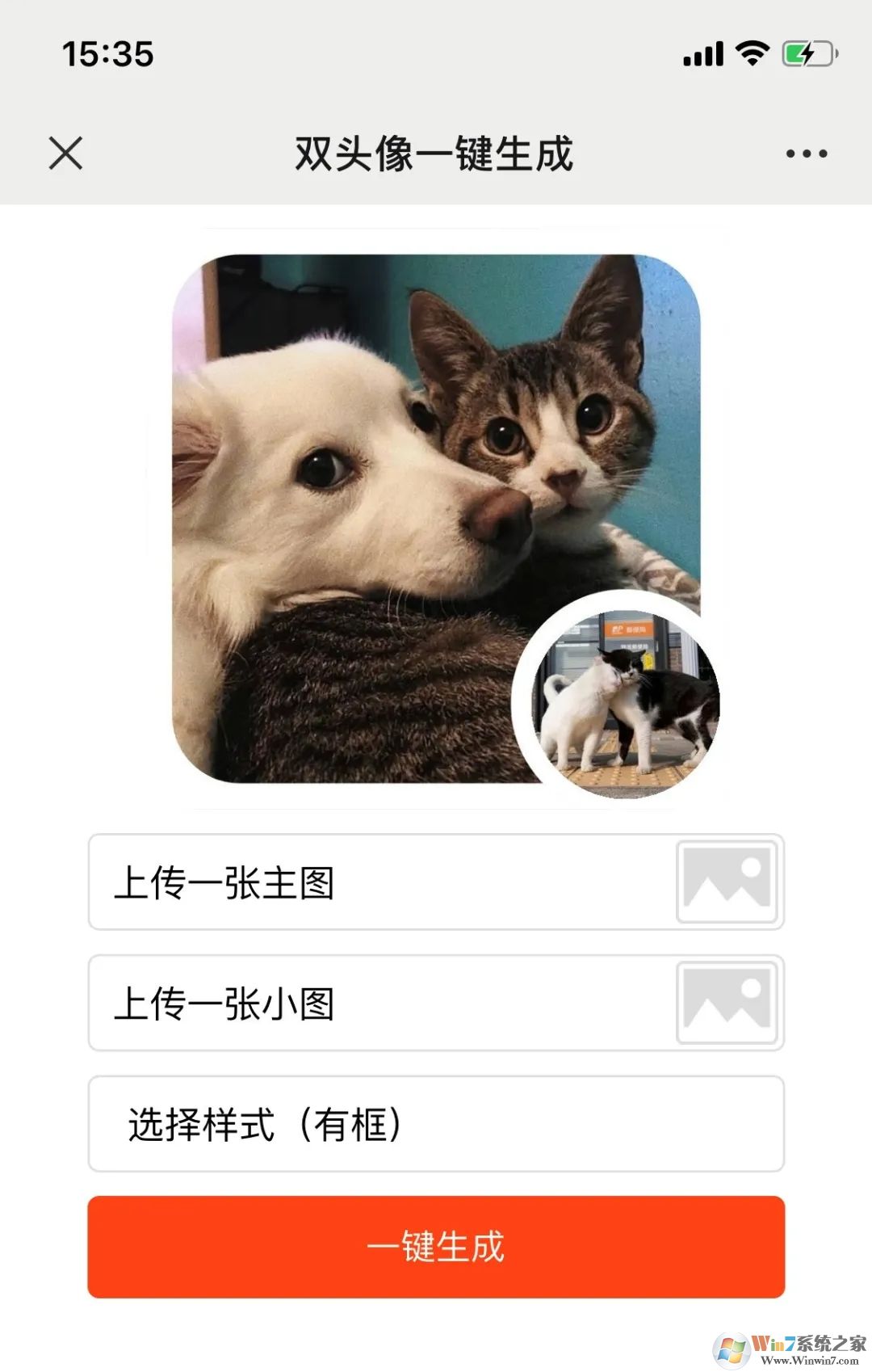 微信怎么設(shè)置2個頭像？微信設(shè)置2個頭像的方法