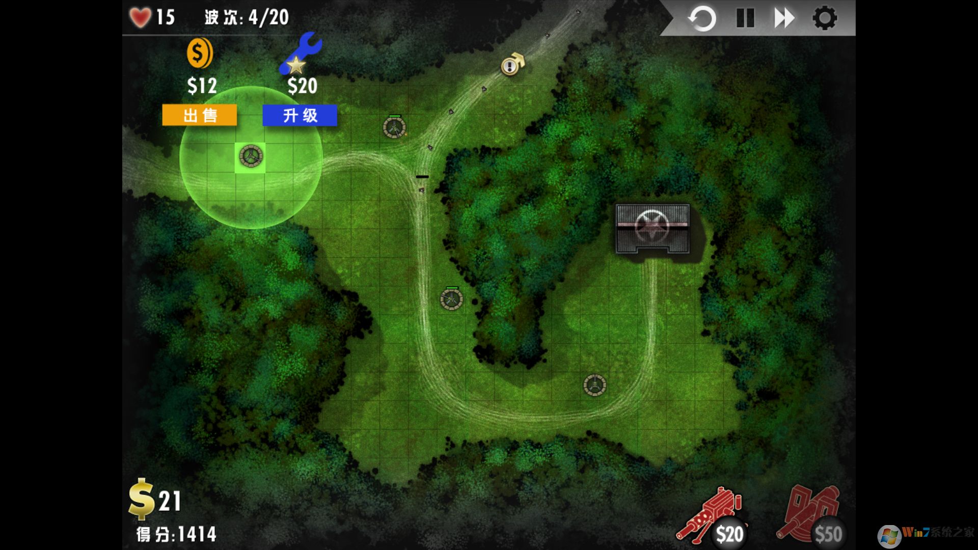 iBomber Defense轟炸機(jī)防御戰(zhàn) 免安裝簡體中文版
