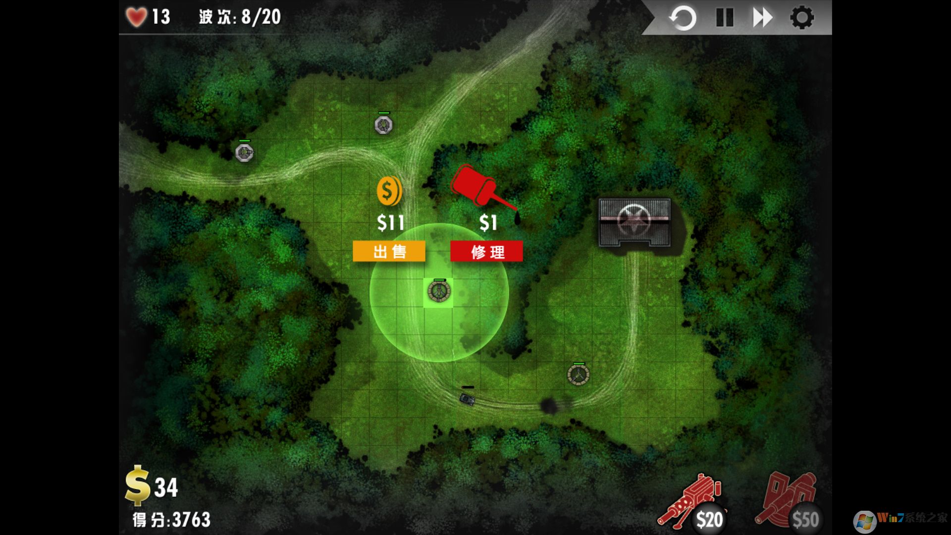 iBomber Defense轟炸機(jī)防御戰(zhàn) 免安裝簡體中文版