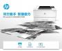 HP LaserJet M403d驅(qū)動下載|惠普M403D打印機驅(qū)動 官方版