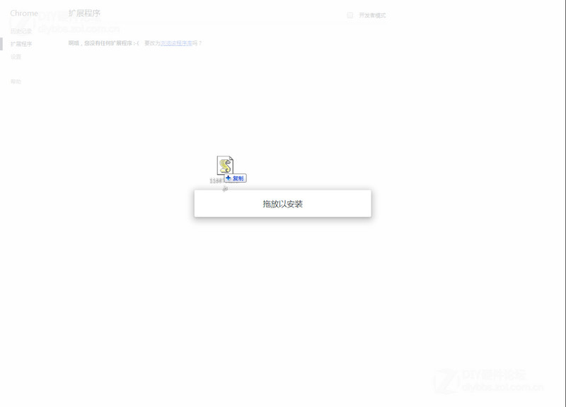 各瀏覽器安裝JS腳本的方法【IE、Chrome、FireFox、Opera】圖片3