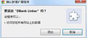 各瀏覽器安裝JS腳本的方法【IE、Chrome、FireFox、Opera】