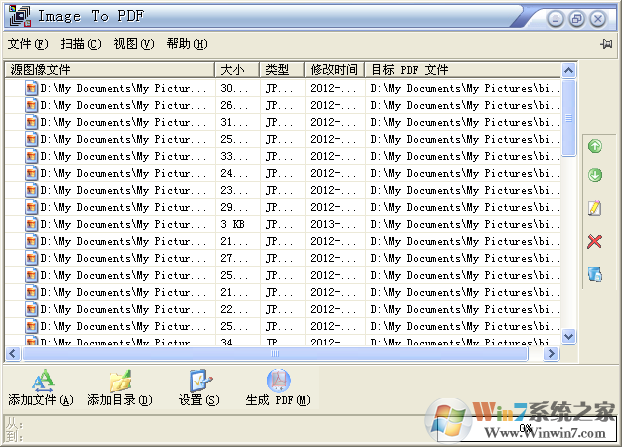 Img To PDF圖片轉PDF工具下載 V3.5.6.3中文免費版
