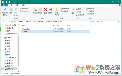 消逝的光芒存檔位置 存檔替換教程。