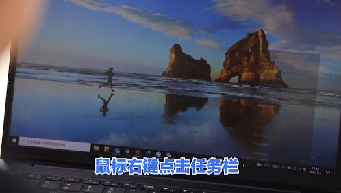 Win10關(guān)閉任務(wù)欄天氣圖標的方法