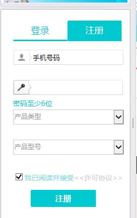 D-Link官方支持客戶(hù)端下載-D-Link在線助手 4.0.0.1 官方版 7*24小時(shí)D-Link產(chǎn)品人工服務(wù)