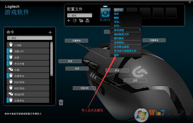 絕地求生鼠標(biāo)宏怎么設(shè)置？絕地求生羅技鼠標(biāo)宏設(shè)置教程