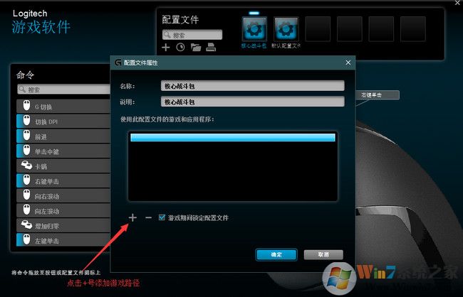 絕地求生鼠標(biāo)宏怎么設(shè)置？絕地求生羅技鼠標(biāo)宏設(shè)置教程