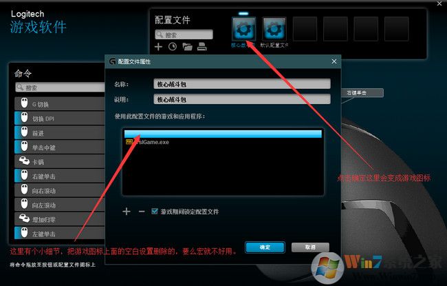 絕地求生鼠標(biāo)宏怎么設(shè)置？絕地求生羅技鼠標(biāo)宏設(shè)置教程