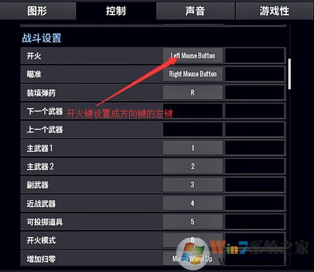 絕地求生鼠標(biāo)宏怎么設(shè)置？絕地求生羅技鼠標(biāo)宏設(shè)置教程