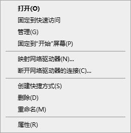 Win10磁盤(pán)無(wú)法組成跨區(qū)卷： 包名稱無(wú)效的解決方法