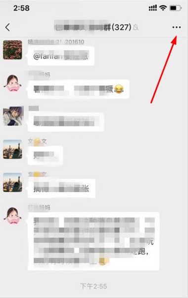微信怎樣關(guān)注群員消息？微信怎樣關(guān)注某個(gè)群員的消息