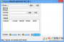 5sing原創(chuàng)音樂(lè)基地免費(fèi)下載工具|5sing音樂(lè)下載器 V0.1綠色版