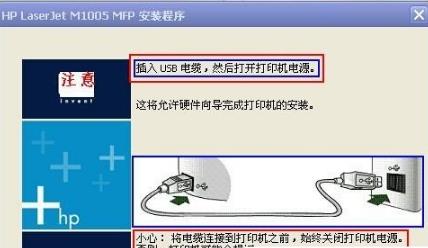 HP1005打印機驅(qū)動 V1.0 免費安裝版