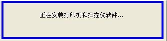 HP1005打印機驅(qū)動 V1.0 免費安裝版