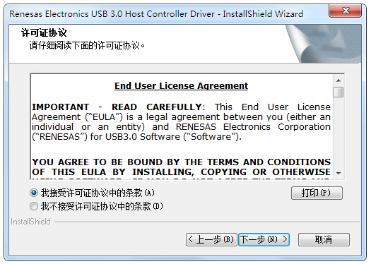 萬能USB3.0驅(qū)動程序