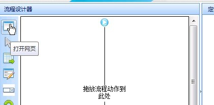 八爪魚(yú)采集器