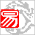 易語(yǔ)言編輯器