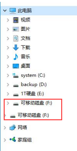 u盤(pán)怎么彈出2個(gè)盤(pán)符?Win10u盤(pán)插入后出現(xiàn)2個(gè)盤(pán)符的解決方法