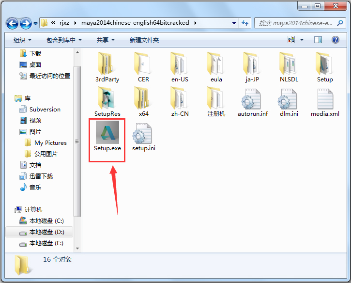 Autodesk Maya(瑪雅三維動(dòng)畫軟件)