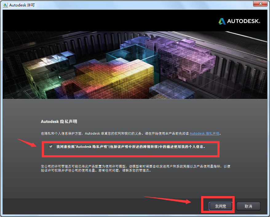 Autodesk Maya(瑪雅三維動(dòng)畫軟件)