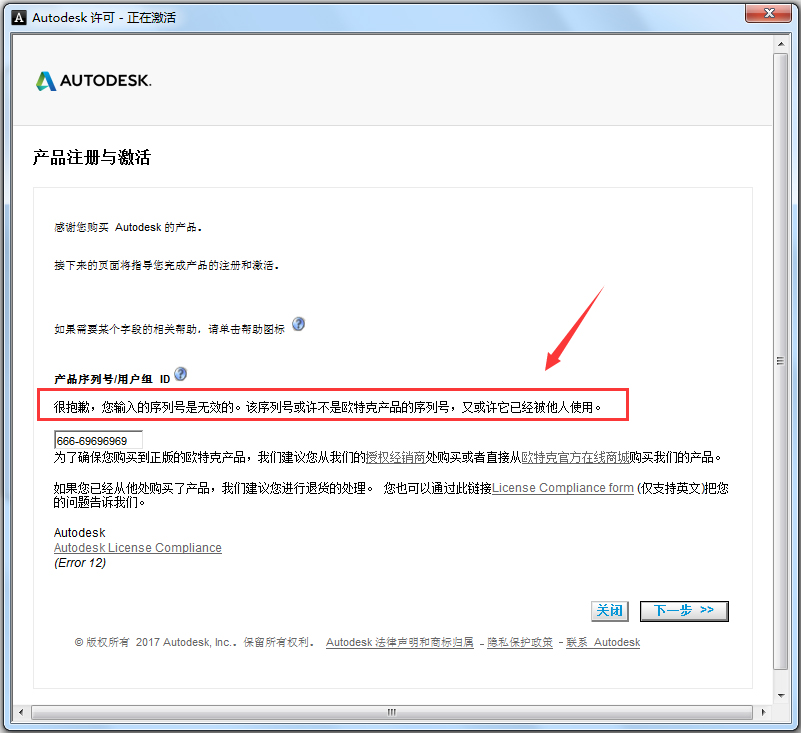 Autodesk Maya(瑪雅三維動(dòng)畫軟件)