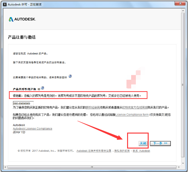 Autodesk Maya(瑪雅三維動(dòng)畫軟件)