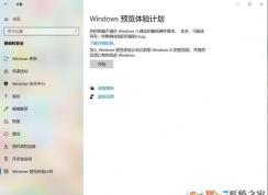 Win11怎么升級？Win7/Win10升級到Win11系統(tǒng)教程