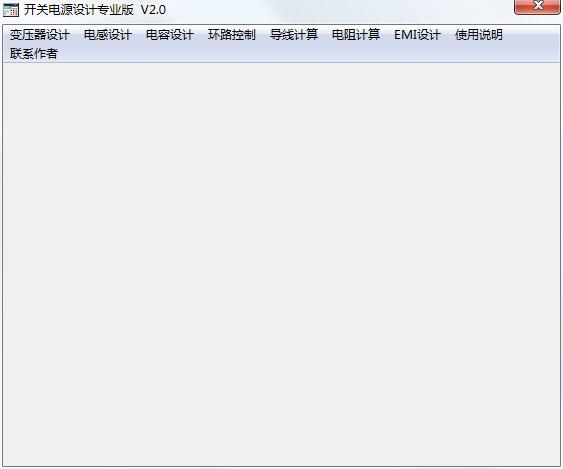 精通開(kāi)關(guān)電源設(shè)計(jì)專(zhuān)業(yè)版