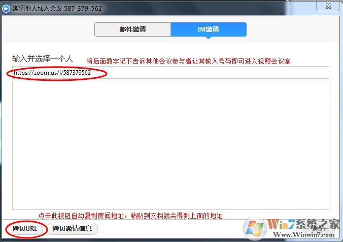 注冊(cè)7