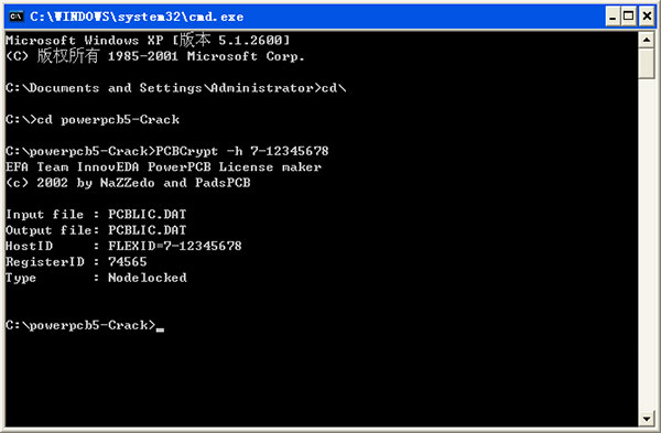 PowerPCB(電路板設計軟件) V5.0
