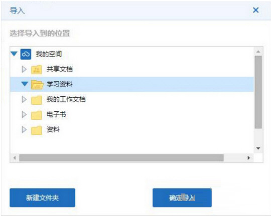 360安全云盤(pán)